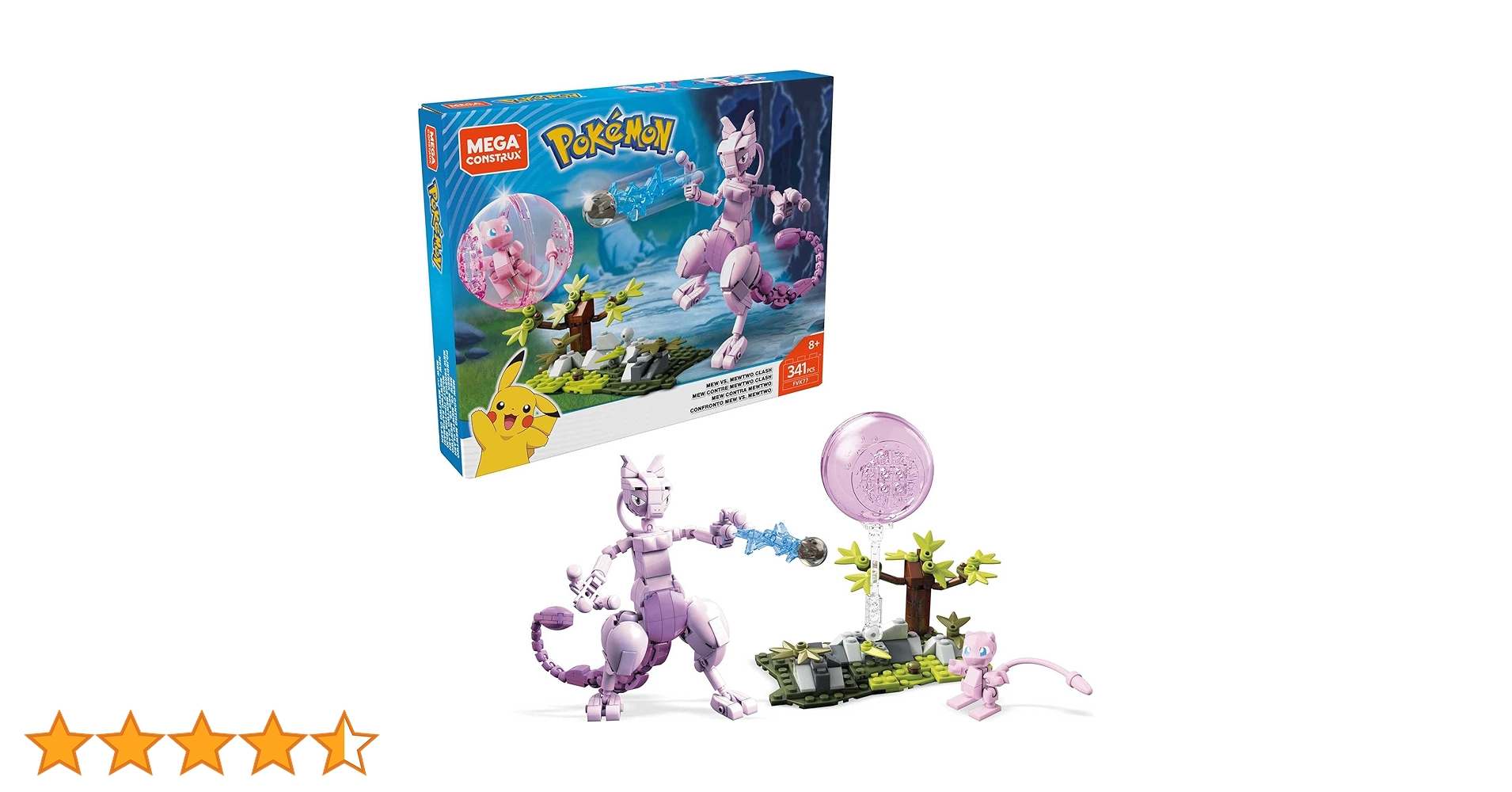 【2枚セット】ミュウツー 118/128 ピチュー114/128 2枚セット】ミュウツー 118/128 ピチュー114/128 Amazon.co.jp